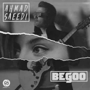 احمد سعیدی - بگو