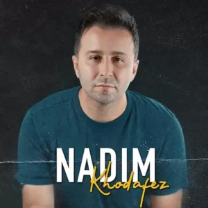 ندیم - خداحافظ