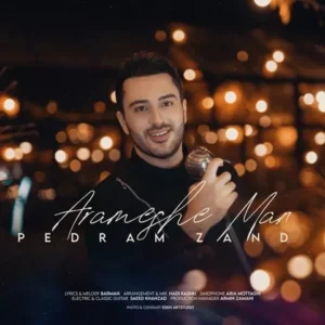 پدرام زند - آرامش من