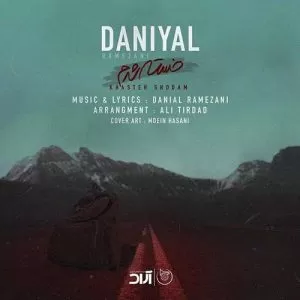 دانیال - خسته شدم