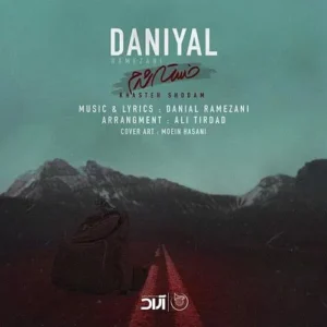 دانیال - خسته شدم