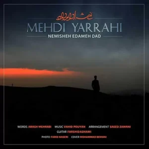 مهدی یراحی - نمیشه ادامه داد
