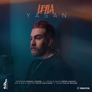 یاسان - لیلا