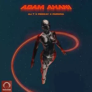 علی تی - آدم آهنی