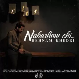 بهنام خدری - نباشم چی