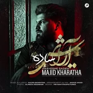 مجید خراطها - آرایش ساده