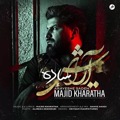 مجید خراطها - آرایش ساده