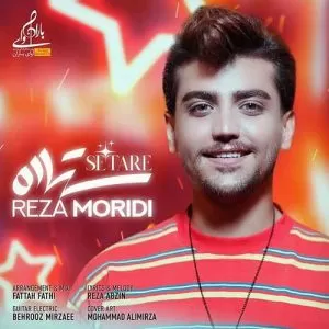 رضا مریدی - ستاره