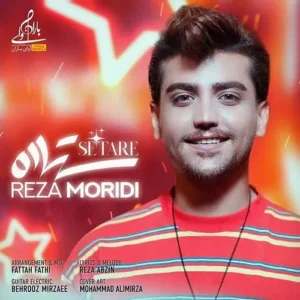 رضا مریدی - ستاره