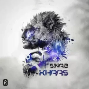 سیناب - بیوگرافی