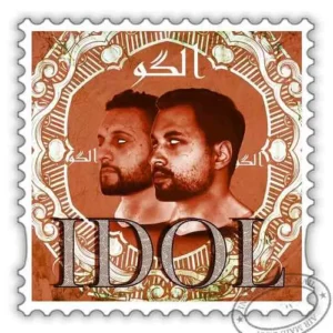 تی ام بکس - الگو