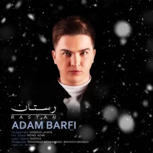 رستان - آدم برفی