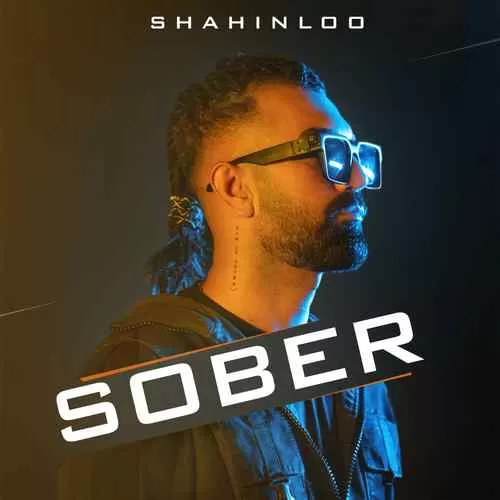 شاهین لو - سوبر