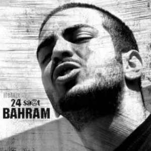 بهرام - 24 ساعت