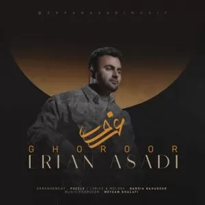 عرفان اسدی - غرور