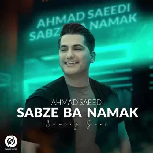 احمد سعیدی - سبزه بانمک