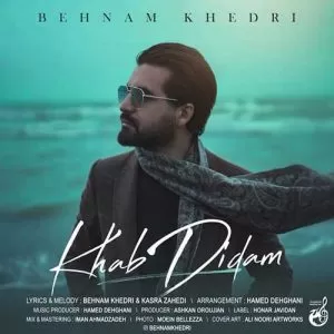 بهنام خدری - خواب دیدم