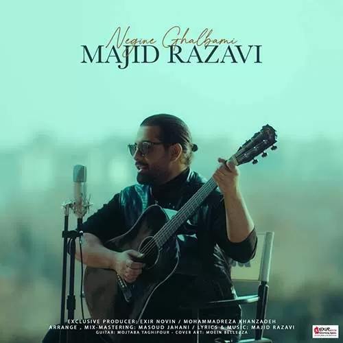 مجید رضوی - نگین قلبمی