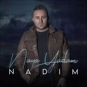 ندیم - نیا یادم