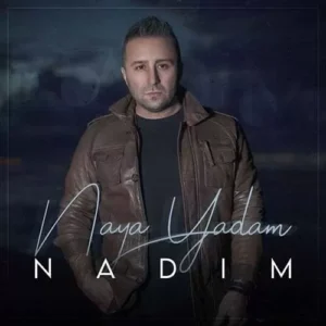 ندیم - نیا یادم
