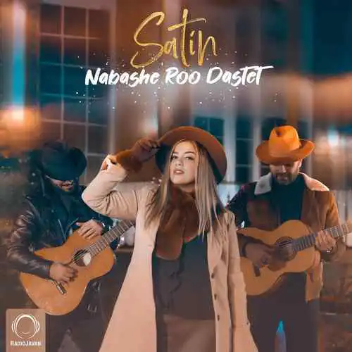 ستین - نباشه رو دستت
