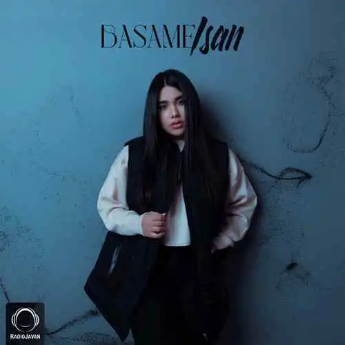 آیسن - بسمه