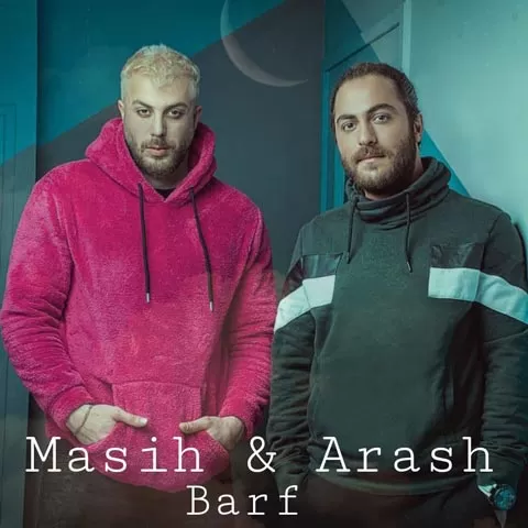 مسیح و آرش ای پی - برف