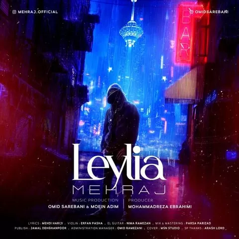 مهراج - لیلیا
