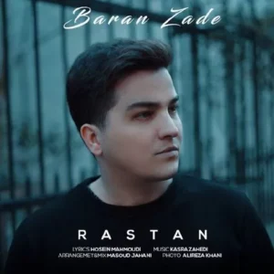 رستان - باران زده