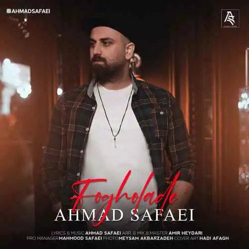 احمد صفایی -  فوق العاده
