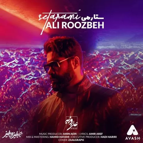 علی روزبه - ستارمی