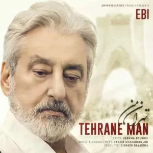 ابی - تهران من