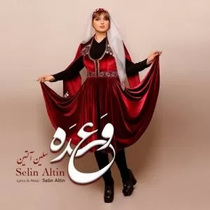 سلین آلتین - وعده