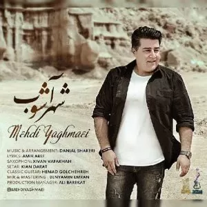 مهدی یغمایی - شهر آشوب