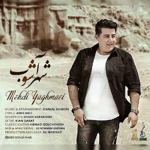مهدی یغمایی - شهر آشوب