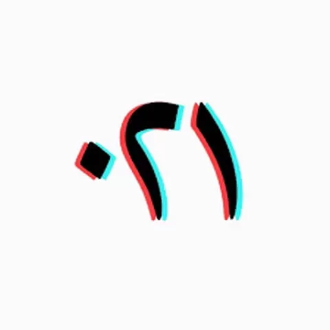 021 کید - کاکا سنگی