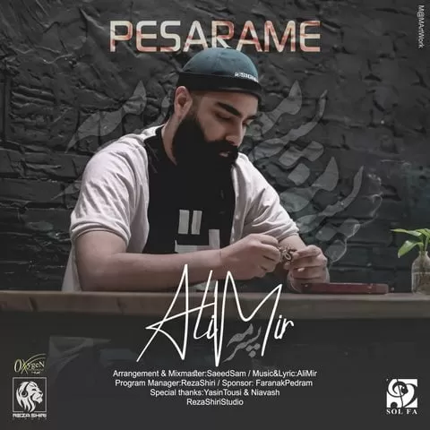 علی میر - پسرمه