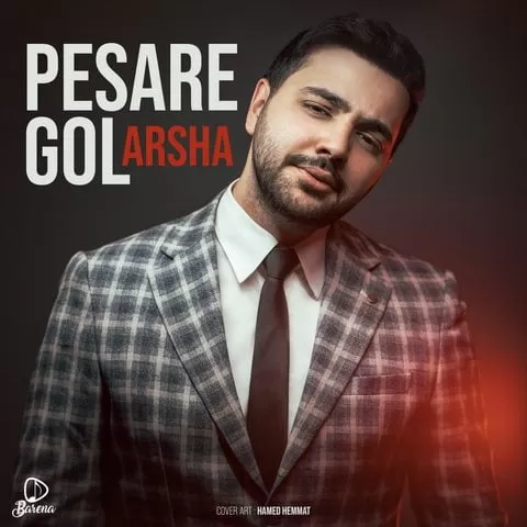 New Music Arsha – Pesare Gol..آرشا؛گل گل گل 1