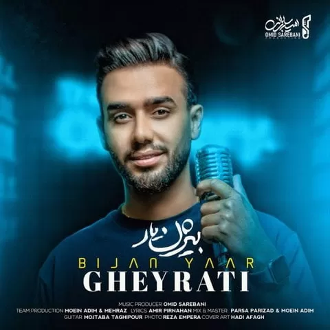 بیژن یار - غیرتی