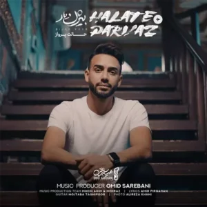 بیژن یار - حالت پرواز