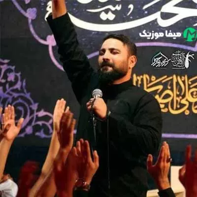 محمد ابراهیمی اصل - بغلم کن حسین