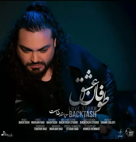بکتاش - طوفان عشق