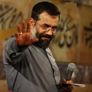 محمود کریمی - عجب محرمی شد