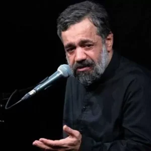 محمود کریمی - زینب من