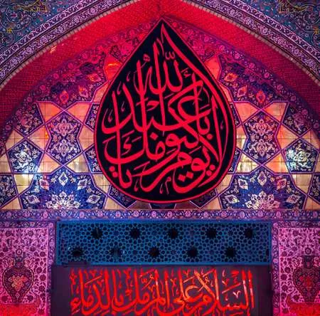 نامشخص - شهریاریم سن آقا