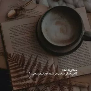 مجید احمدی - من ارازل بومه