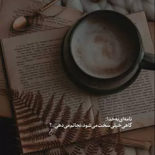 مجید احمدی - من ارازل بومه