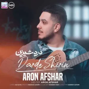 آرون افشار - درد شیرین