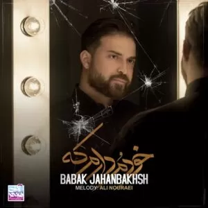 بابک جهانبخش - خودمو دارم که