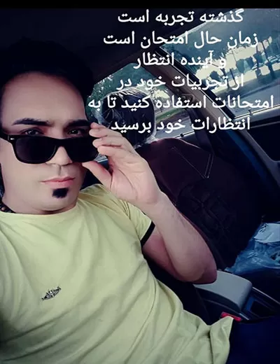 دانلود آهنگ ناز کنم دیشه بکشم بوشه هومن پناهی